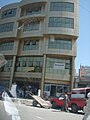 Edificio Plaza en Jalalabad, Afganistán.jpg