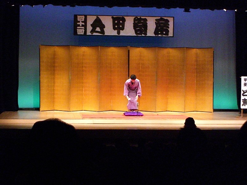 File:Raku-go (305721292).jpg