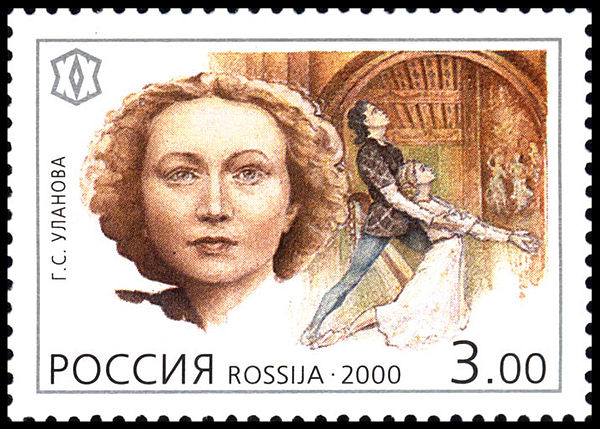 Ulanova on a Russian 3-ruble postage stamp issued in 2000.