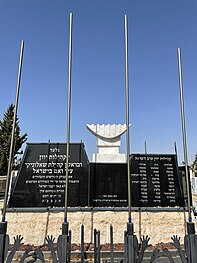 Salonica memorial.jpg