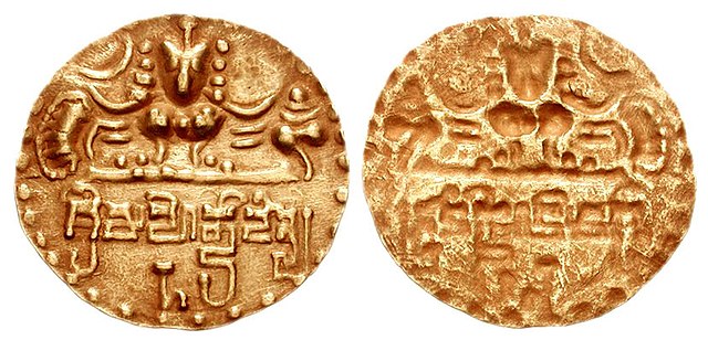 Coinage of “Sri Mahendraditya”, possibly of the Sarabhapuriya Dynasty. Garuda bird flanked by discus and conch; Brahmi legend below.