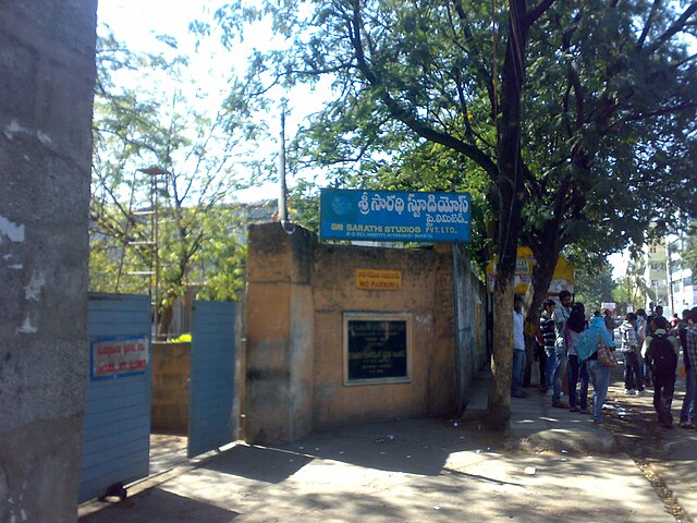 Entrance to Sarathi Studios