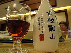 Shaoxing Rice Wine, Huadiao, 10ys, bottle and glass.jpg