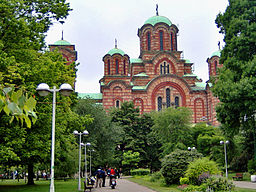 Sankt Markus kirke i Belgrad en majdag 2007