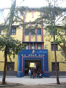 St. Xavier's College Ahmedabad, Gujarat, INDIA.JPG