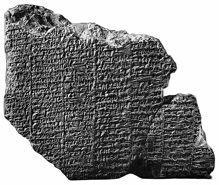 File:Steele - Code of Lipit-Ishtar.jpg