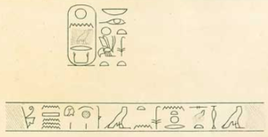 Drawing of the text on the stele of Nerikare discovered in Thebes by Karl Richard Lepsius, now lost.