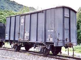 スム4023 秩父鉄道車両公園