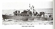 Thumbnail for P 6-class torpedo boat