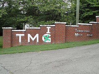 Tennessee Meiji Gakuin High School High school in Sweetwater, Tennessee, United States