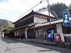 The headquarters of TANABE TAKESHITA BREWERY, INC. and Noboru Takeshita's family home.