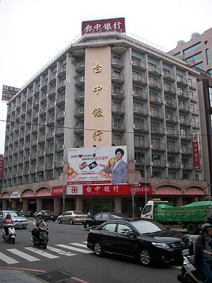 台中商業銀行 Wikiwand