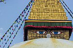 Sličica za Stupa Boudhanath