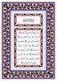 Arabic-quran-a.pdf