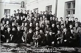 De eerste bijeenkomst van sambo-coaches van de All-Union Central Council of Trade Unions of the USSR.  1959 Malakhovka, regio Moskou  hoofd AA  Kharlampiev (in het midden).