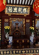 Thian Hock Keng temple (12848756384).jpg