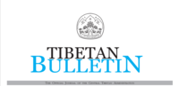 Vignette pour Tibetan Bulletin