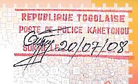 Togo Stamp.jpg шығу