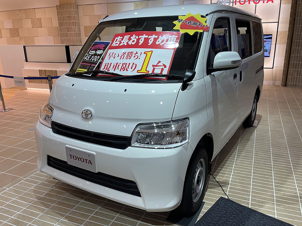 File:Toyota TOWNACE GL 2WD・4AT (5BF-S403M-ZQDFJD) front.jpg - Wikimedia  Commons