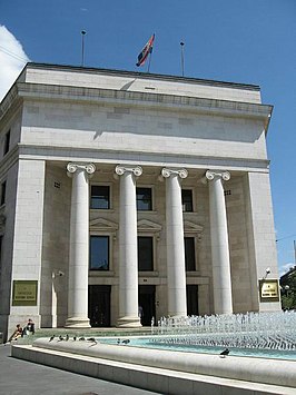 Kroatische Nationale Bank