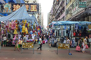 Tung Choi Street 201705.JPG