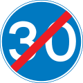End of 30 miles per hour minimum speed limit