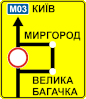 Alternative route for closed road