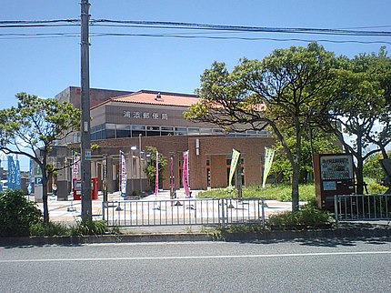 浦添郵便局の有名地