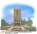 Vagif Mausoleum, Shusha