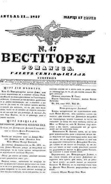 File:Vestitorul Românesc 1847-06-17, nr. 47.pdf