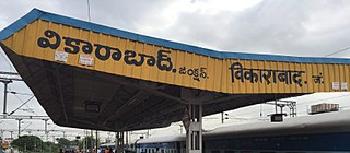 <span class="mw-page-title-main">Vikarabad Junction railway station</span>