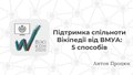 Мініатюра для версії від 23:02, 6 грудня 2020