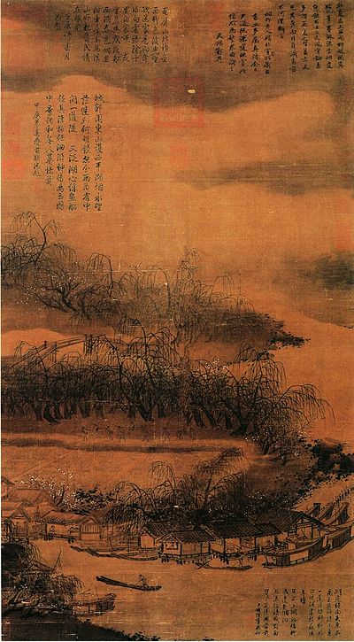 Willows and Boats on West Lake (Xi Hu Liu Ting Tu ), Xia Gui, c. 1220s Willows and Boats on West Lake by Xia Gui.jpg