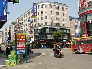 <span class="mw-page-title-main">Xingning, Guangdong</span> County-level city in Guangdong, Peoples Republic of China