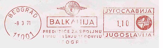 Yugoslavia stamp type HA2A.jpeg