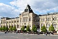 * Nomination GUM (left side of the building), Moscow --Юрий Д.К. 20:55, 6 June 2024 (UTC) * Promotion Left and right sides not vertical --Mike1979 Russia 07:20, 7 June 2024 (UTC) Corrected Юрий Д.К. 19:08, 7 June 2024 (UTC)  Support Good quality. --Mike1979 Russia 07:06, 8 June 2024 (UTC)