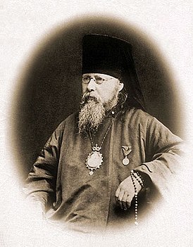 Епископ Анастасий
