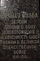 Мініатюра для версії від 08:58, 13 жовтня 2014