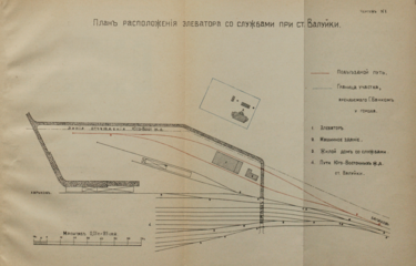 Схема расположения