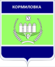 A Kormilovkai járás címere