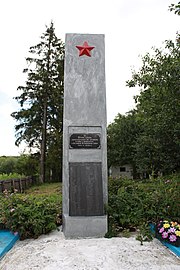 Пам'ятний знак на честь воїнів-односельчан, Морозівка (Старокостянтинівський район).jpg