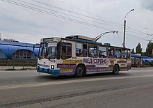 YuMZ-T2 015, Kerch.jpg