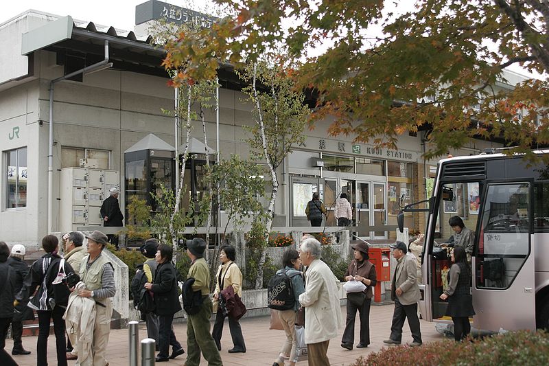 File:久慈駅 - panoramio - くろふね.jpg