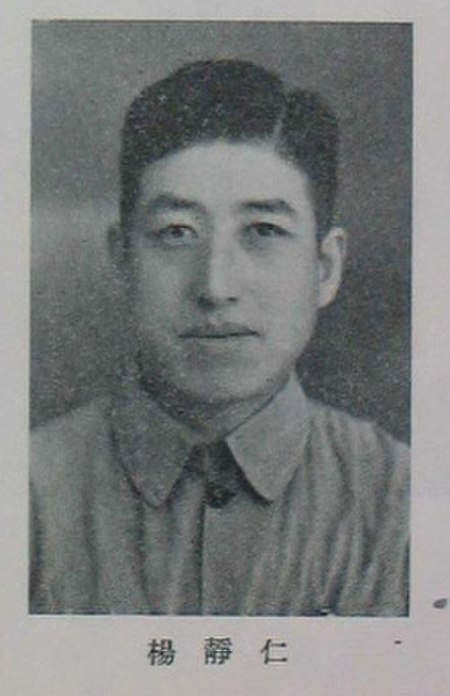 Tập_tin:楊靜仁.jpg