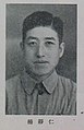 杨静仁