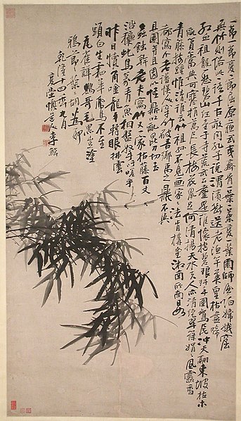 File:清 傳李鱓 墨竹圖 軸-Ink Bamboo MET 1989 363 161 O.jpg