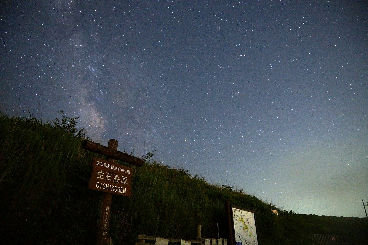 File 生石高原 夏の夜空にかかる天の川 Panoramio Jpg Wikimedia Commons