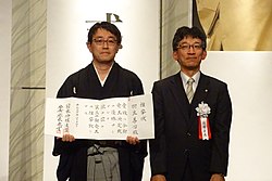 羽生善治 Wikipedia