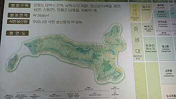 삼척탄전 지질도