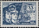 20 години ВЛКСМ (1938 г.): военен летец и Червенофлотец в безкозирка с надпис „Марат“ (корабът на втори план е крайцер от типа „Светлана“).